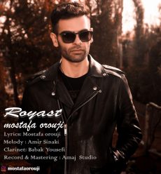 Mostafa Orouji – Royast